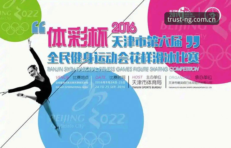 南宫NG体育平台最新地址安全性详解：新手必读指南