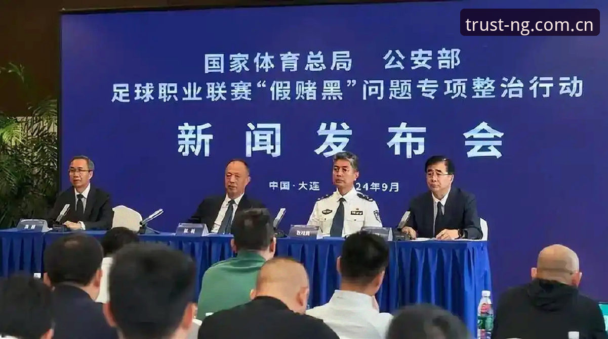 中国足协第三批禁足名单深度评测：65人涉案背后的足球生态警示录