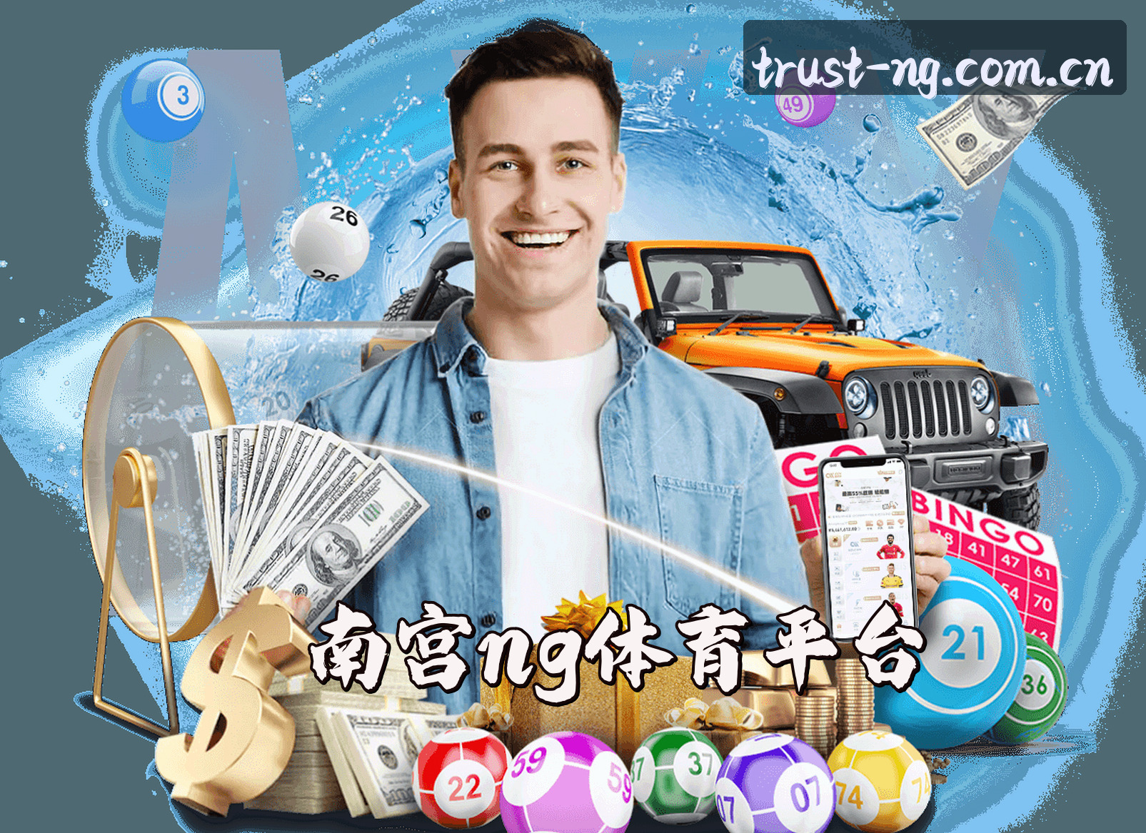 关于我们
